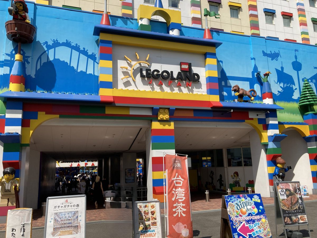 The brightly coloured brick-built facade of a LEGOLAND entrance building