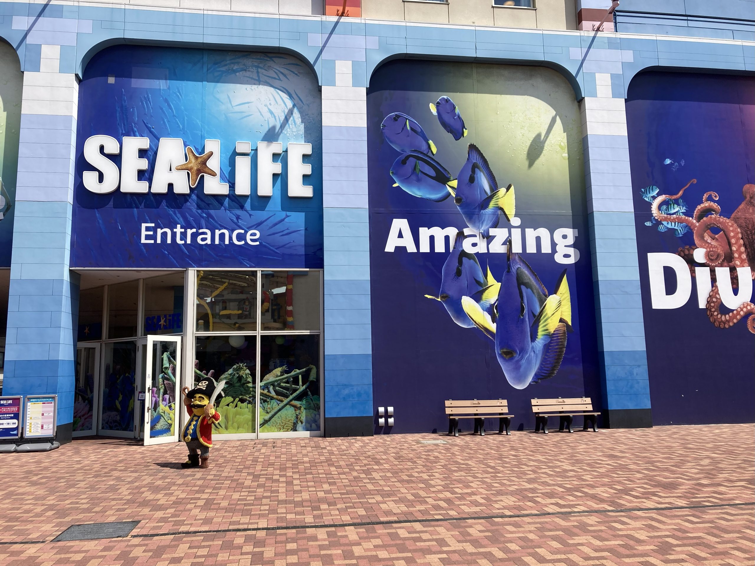 水族館シーライフ