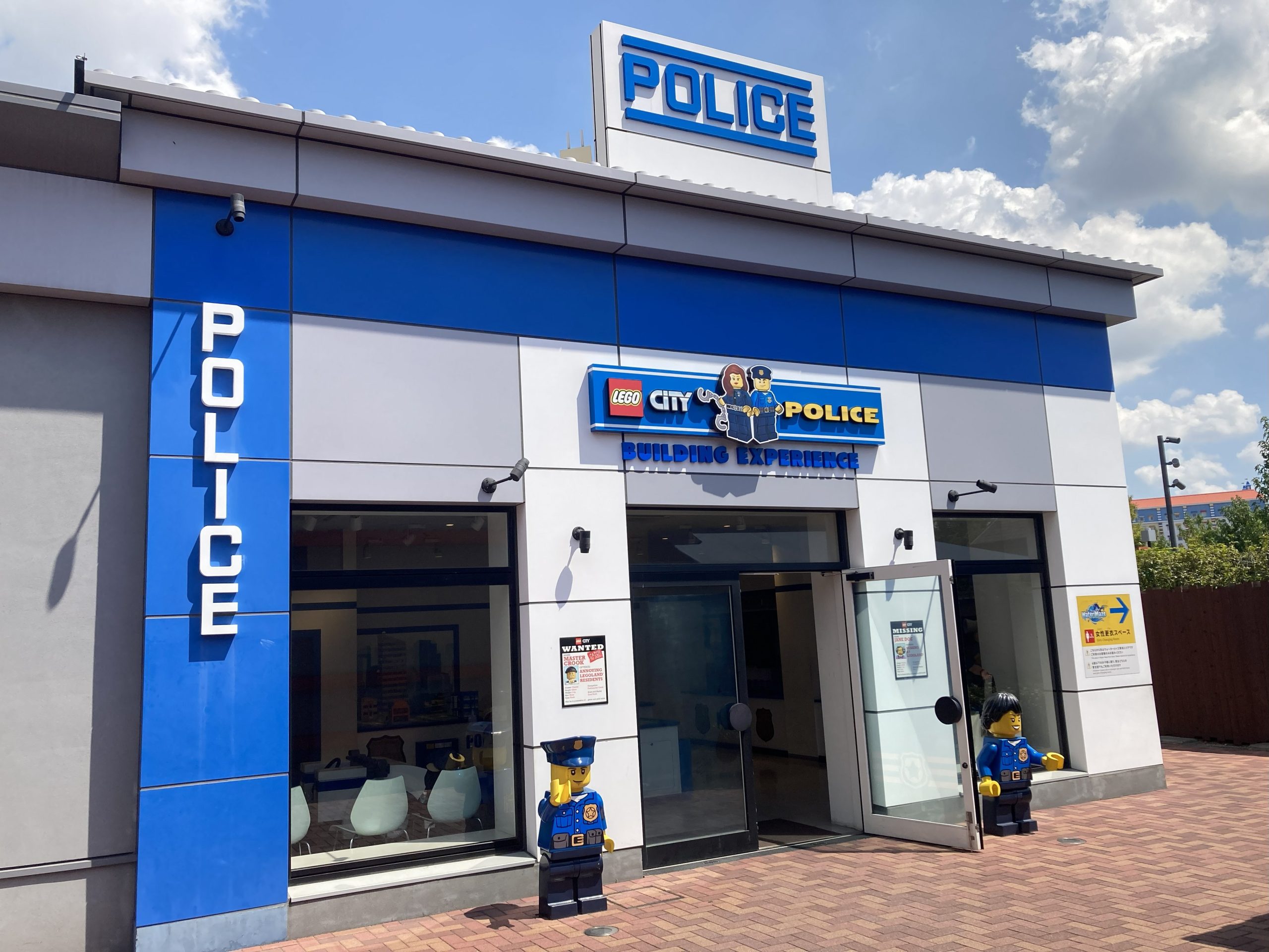 レゴシティでの体験